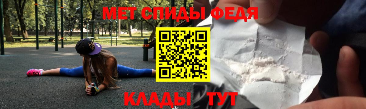АМФ VHQ Назарово