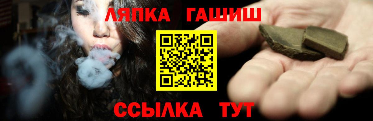 ГАШ гарик Назарово
