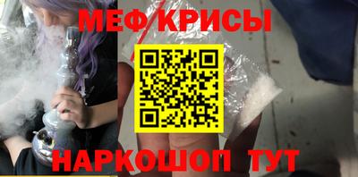кристаллы Усть-Джегута