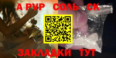 кристаллы Усть-Джегута