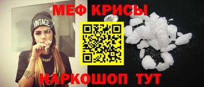 кристаллы Усть-Джегута