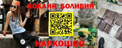 соль ск Усть-Илимск