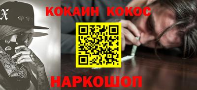 кристаллы Усть-Джегута