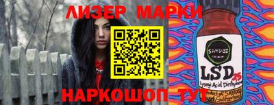 кристаллы Усть-Джегута
