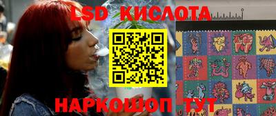 соль ск Усть-Илимск