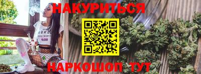 соль ск Усть-Илимск