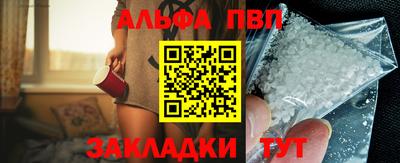 кристаллы Усть-Джегута
