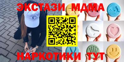 соль ск Усть-Илимск