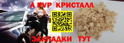 соль ск Усть-Илимск