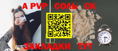 apvp Уссурийск