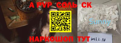 apvp Уссурийск