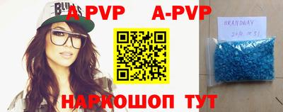 apvp Уссурийск