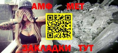 кристаллы Усть-Джегута