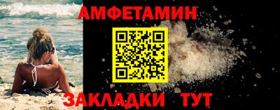 соль ск Усть-Илимск