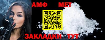 кристаллы Усть-Джегута