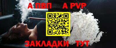 apvp Уссурийск