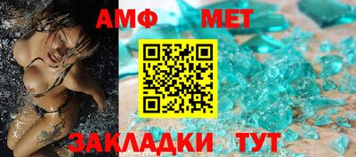 соль ск Усть-Илимск