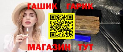 соль ск Усть-Илимск