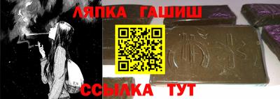 apvp Уссурийск