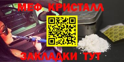 кристаллы Усть-Джегута