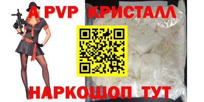apvp Уссурийск