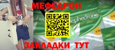 кристаллы Усть-Джегута