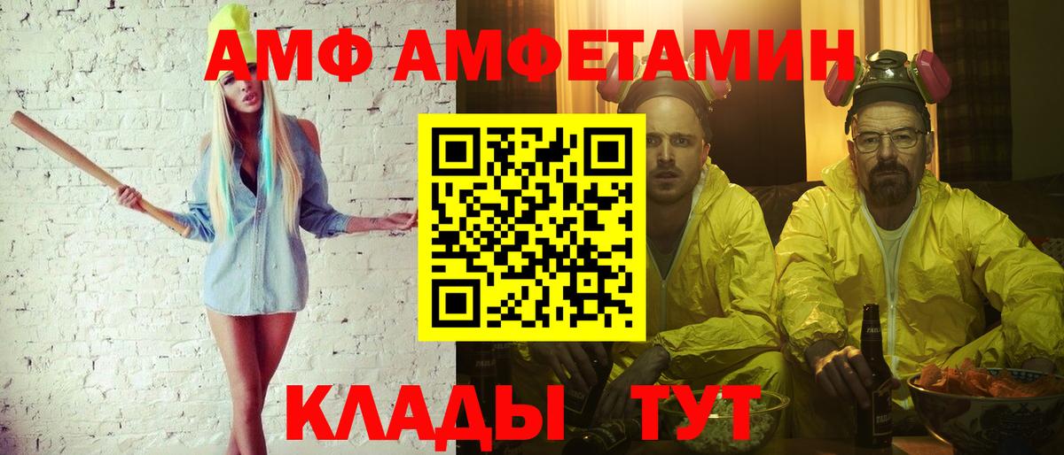 Первитин мет Назарово