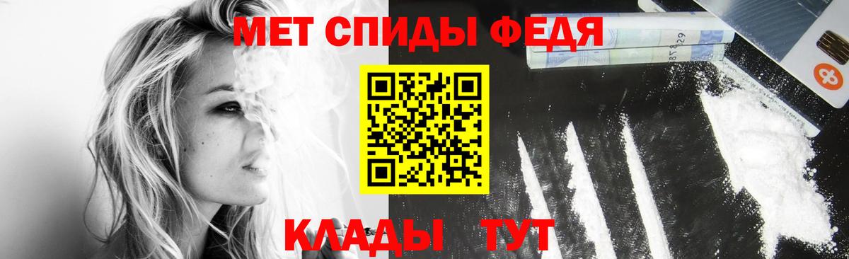 Назарово  Метамфетамин Methamphetamine  Вход с VPN 