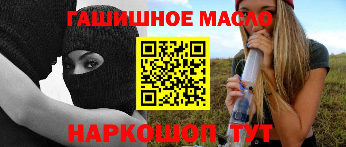ТГК концентрат Назарово